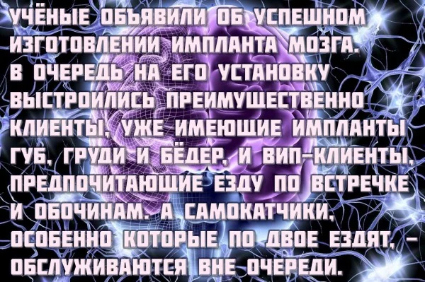 Заряжаемся позитивом: порция отборного юмора Заряжаемся позитивом: порция отборного юмора юмор, мемы, картинки, приколы, позитив