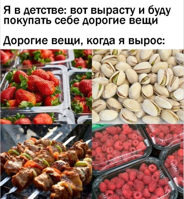 Мемы, которые могли случиться с каждым Мемы, которые могли случиться с каждым мемы, юмор, приколы, картинки, подборка
