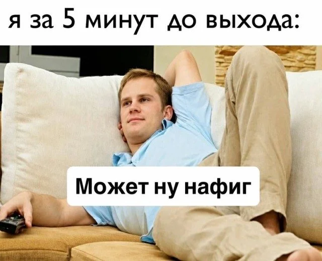 Мемы, которые могли случиться с каждым Мемы, которые могли случиться с каждым мемы, юмор, приколы, картинки, подборка