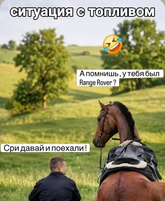 Смех гарантирован: новая порция мемов мемы, юмор, приколы, картинки, смех