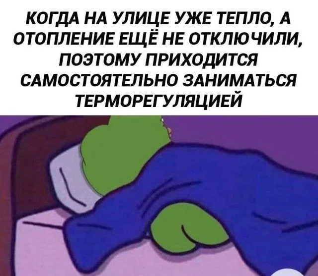 Смех гарантирован: новая порция мемов мемы, юмор, приколы, картинки, смех