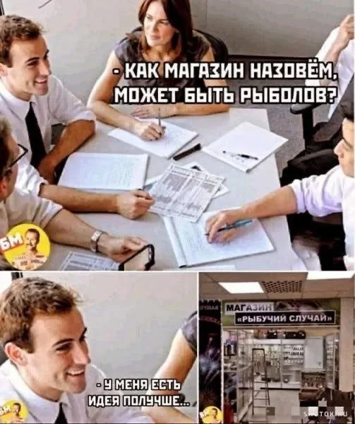 Смех гарантирован: новая порция мемов мемы, юмор, приколы, картинки, смех