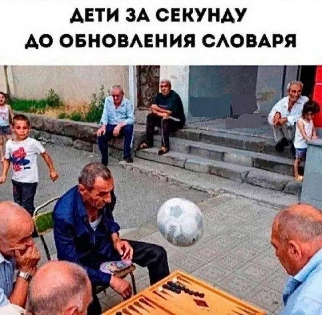 Смех гарантирован: новая порция мемов мемы, юмор, приколы, картинки, смех