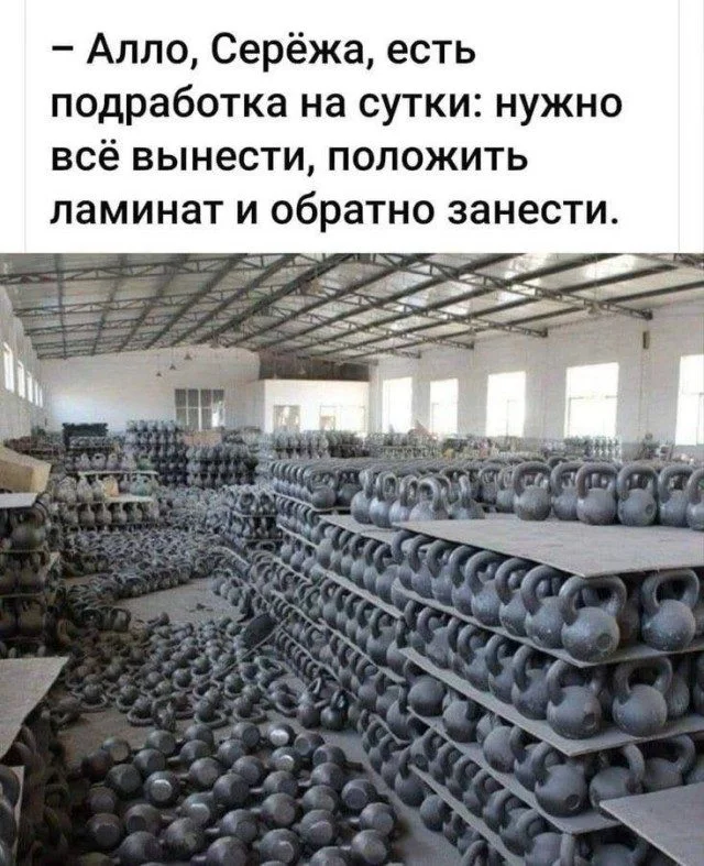 Мемы, которые поймут все мемы, юмор, картинки, подборка, приколы