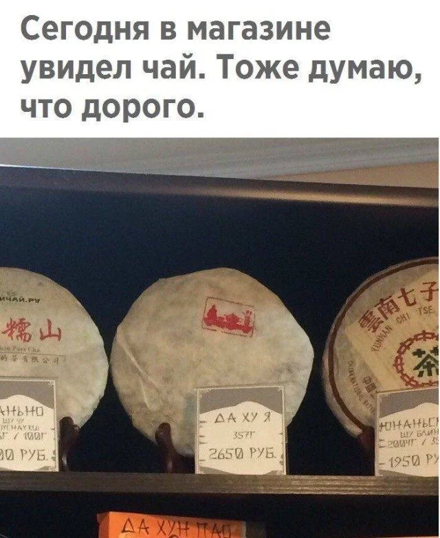 Мемы, которые поймут все мемы, юмор, картинки, подборка, приколы