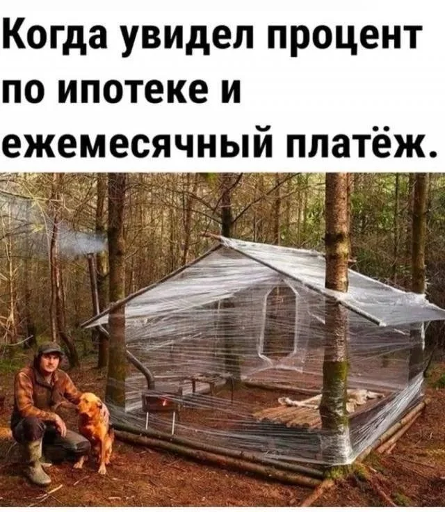 Мемы, которые поймут все мемы, юмор, картинки, подборка, приколы