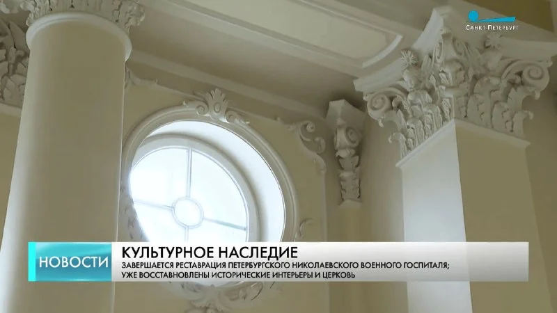 Что вернули Петербургу: от храма на Синопской до Этюпских ворот реставрация, Петербург, архитектура, история, храмы, Павловск, Петергоф