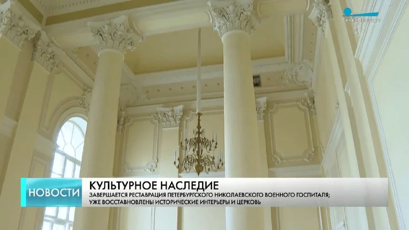 Что вернули Петербургу: от храма на Синопской до Этюпских ворот реставрация, Петербург, архитектура, история, храмы, Павловск, Петергоф