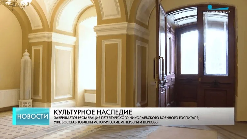 Что вернули Петербургу: от храма на Синопской до Этюпских ворот реставрация, Петербург, архитектура, история, храмы, Павловск, Петергоф