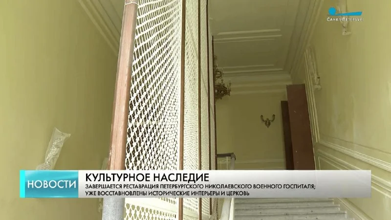 Что вернули Петербургу: от храма на Синопской до Этюпских ворот реставрация, Петербург, архитектура, история, храмы, Павловск, Петергоф