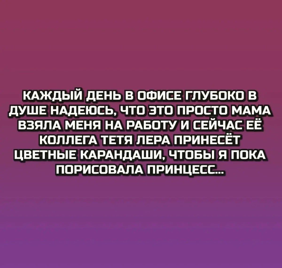 Юмор дня: бабушка плохого не посоветует юмор, мемы, картинки, шутки, подборка