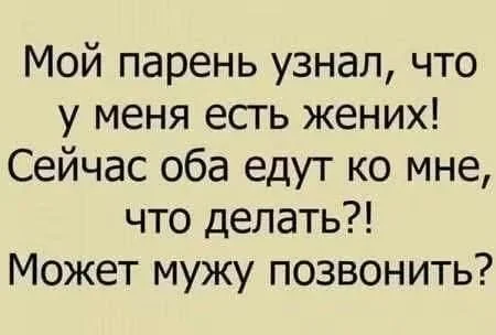 Пятничная доза смеха: мемы для отличного настроения мемы, юмор, картинки, пятница, приколы