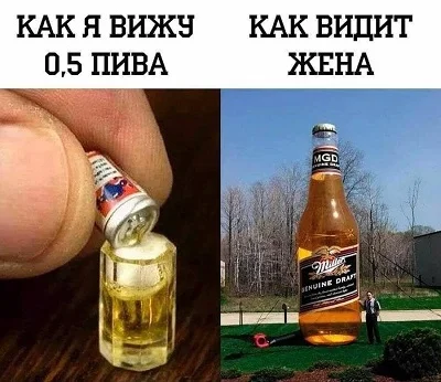 Шутки, которые разрывают шаблоны юмор, мемы, политика, сатира, Трамп, Иран, ЖКХ