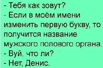 Шутки, которые разрывают шаблоны юмор, мемы, политика, сатира, Трамп, Иран, ЖКХ