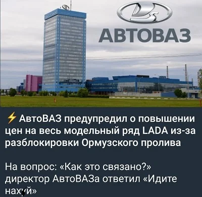 Шутки, которые разрывают шаблоны юмор, мемы, политика, сатира, Трамп, Иран, ЖКХ