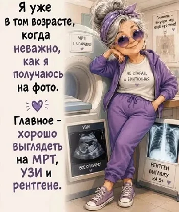 Шутки, которые разрывают шаблоны юмор, мемы, политика, сатира, Трамп, Иран, ЖКХ