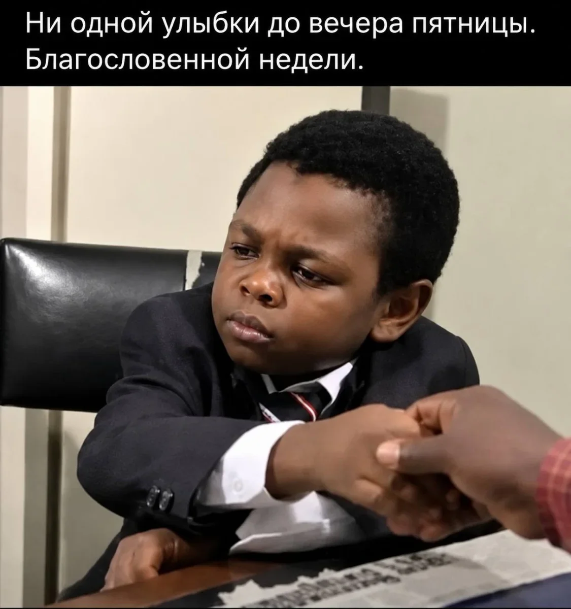Утренняя порция мемов: 18 сентября мемы, юмор, смешные картинки, подборка, позитив