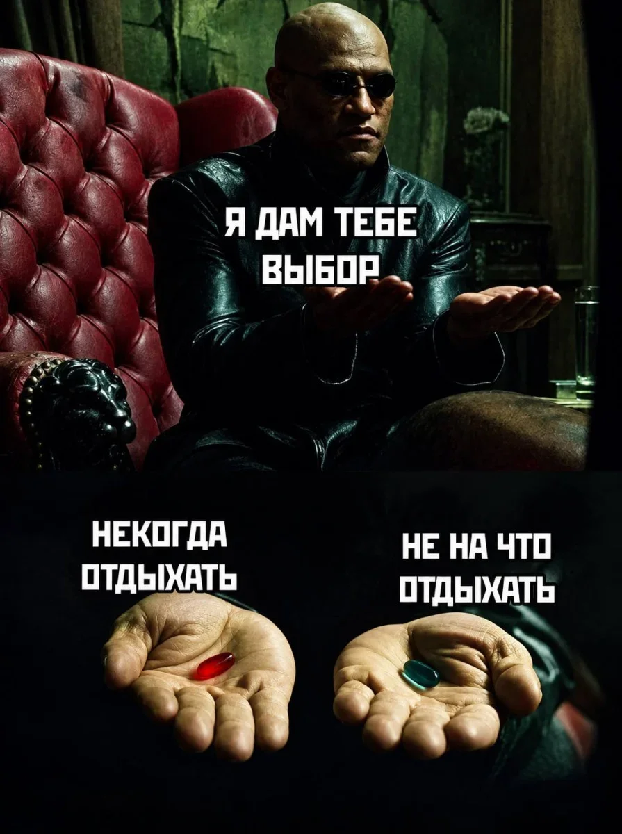 Утренняя порция мемов: 18 сентября мемы, юмор, смешные картинки, подборка, позитив