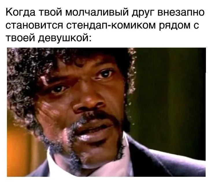 Утренняя порция мемов: 18 сентября мемы, юмор, смешные картинки, подборка, позитив