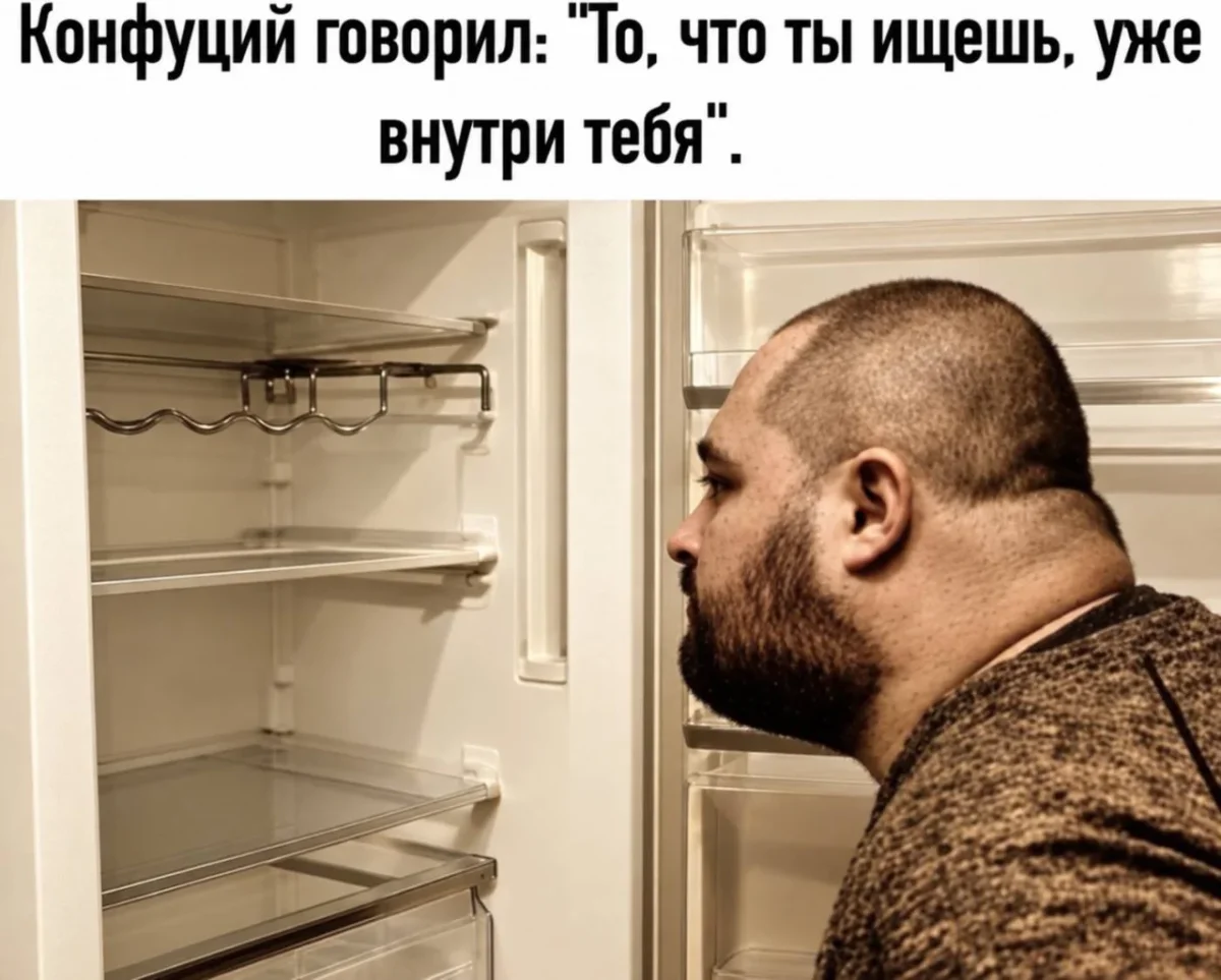 Утренняя порция мемов: 18 сентября мемы, юмор, смешные картинки, подборка, позитив