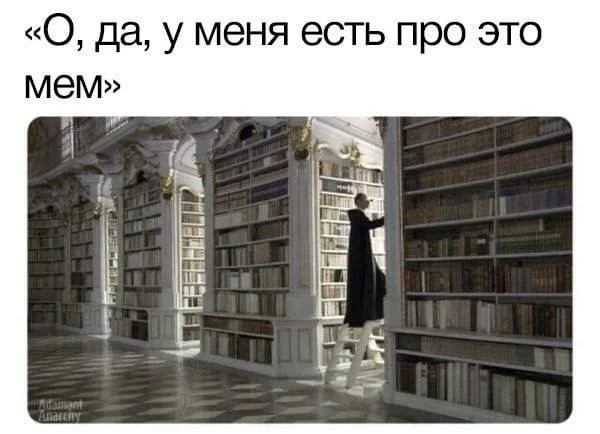 Утренняя порция мемов: 18 сентября мемы, юмор, смешные картинки, подборка, позитив
