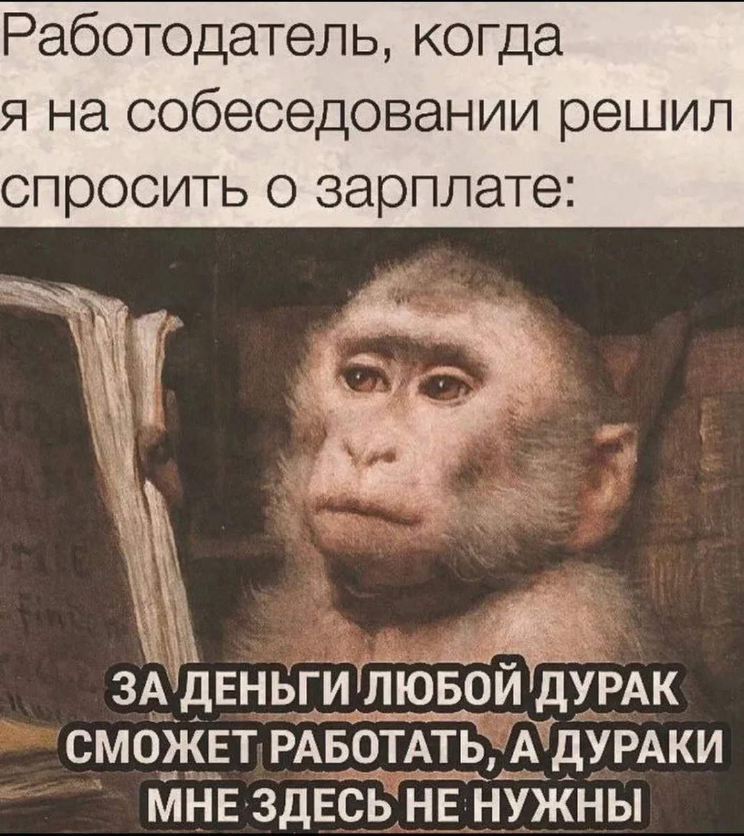 Утренняя порция мемов: 18 сентября мемы, юмор, смешные картинки, подборка, позитив