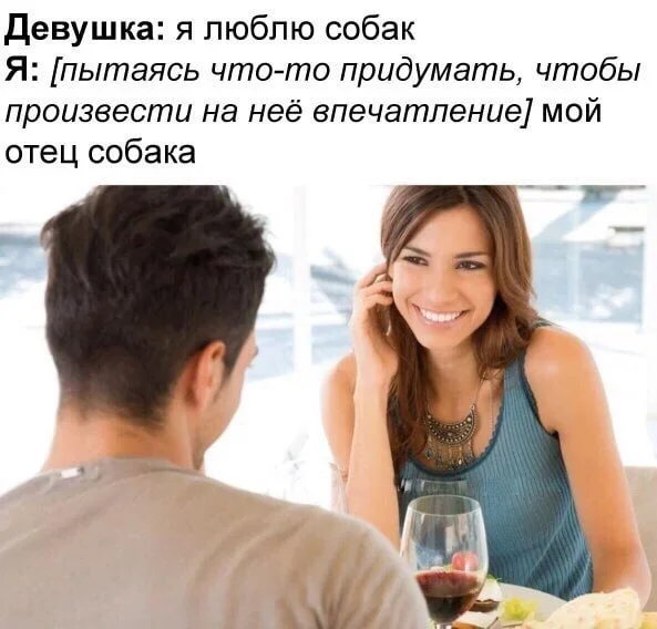 Утренняя порция мемов: 18 сентября мемы, юмор, смешные картинки, подборка, позитив