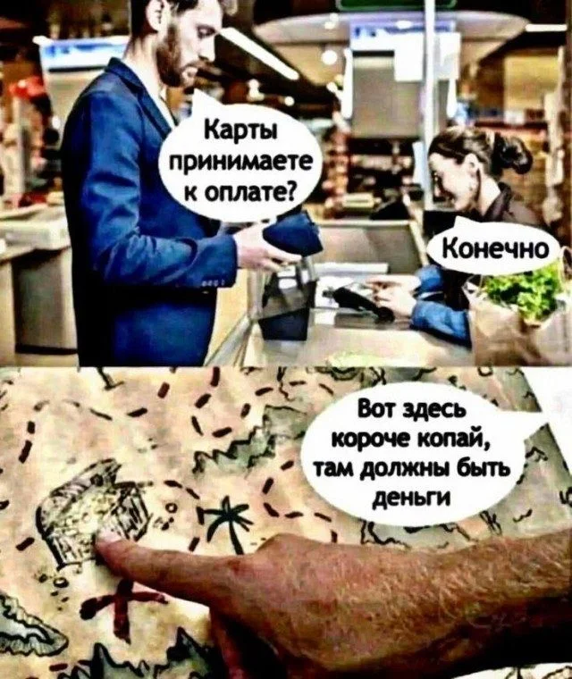 Улыбнись! Мемы, которые заставят забыть о делах мемы, юмор, картинки, приколы, смешное, позитив