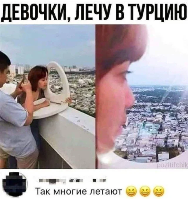 Улыбнись! Мемы, которые заставят забыть о делах мемы, юмор, картинки, приколы, смешное, позитив
