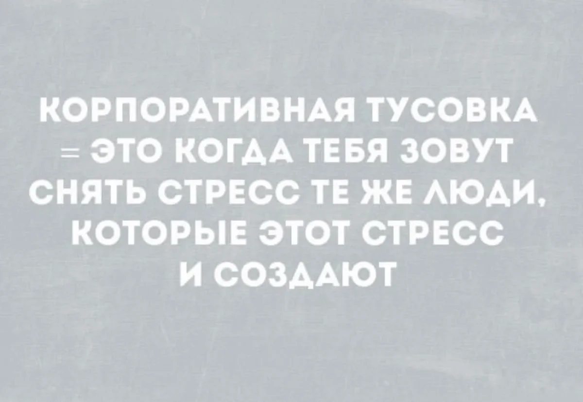 Пятничная доза смеха: черепаха грустит, а мы нет Пятничная доза смеха: черепаха грустит, а мы нет мемы, юмор, картинки, приколы, пятница