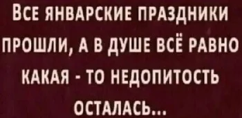 Улыбнись! Сборник лучших шуток дня Улыбнись! Сборник лучших шуток дня анекдоты, юмор, приколы, шутки, смех