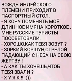 Улыбнись! Сборник лучших шуток дня Улыбнись! Сборник лучших шуток дня анекдоты, юмор, приколы, шутки, смех