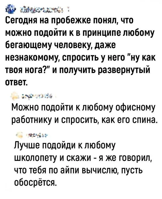 Улыбнись! Сборник лучших шуток дня Улыбнись! Сборник лучших шуток дня анекдоты, юмор, приколы, шутки, смех