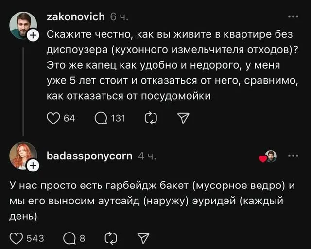 Улыбнись! Сборник лучших шуток дня