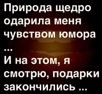 Улыбнись! Сборник лучших шуток дня Улыбнись! Сборник лучших шуток дня анекдоты, юмор, приколы, шутки, смех