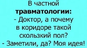 Улыбнись! Сборник лучших шуток дня Улыбнись! Сборник лучших шуток дня анекдоты, юмор, приколы, шутки, смех