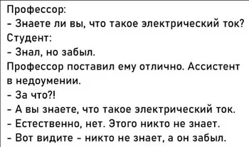 Улыбнись! Сборник лучших шуток дня Улыбнись! Сборник лучших шуток дня анекдоты, юмор, приколы, шутки, смех