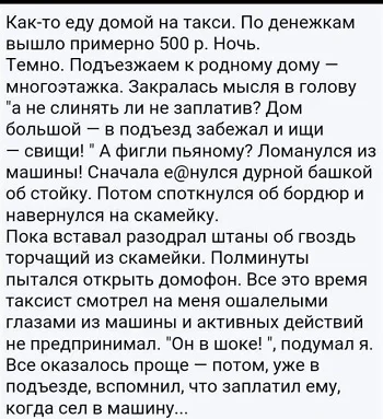 Улыбнись! Сборник лучших шуток дня Улыбнись! Сборник лучших шуток дня анекдоты, юмор, приколы, шутки, смех