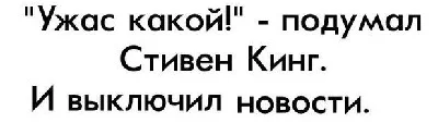 Улыбнись! Сборник лучших шуток дня Улыбнись! Сборник лучших шуток дня анекдоты, юмор, приколы, шутки, смех