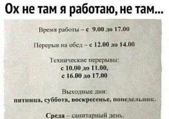 Улыбнись! Сборник лучших шуток дня Улыбнись! Сборник лучших шуток дня анекдоты, юмор, приколы, шутки, смех