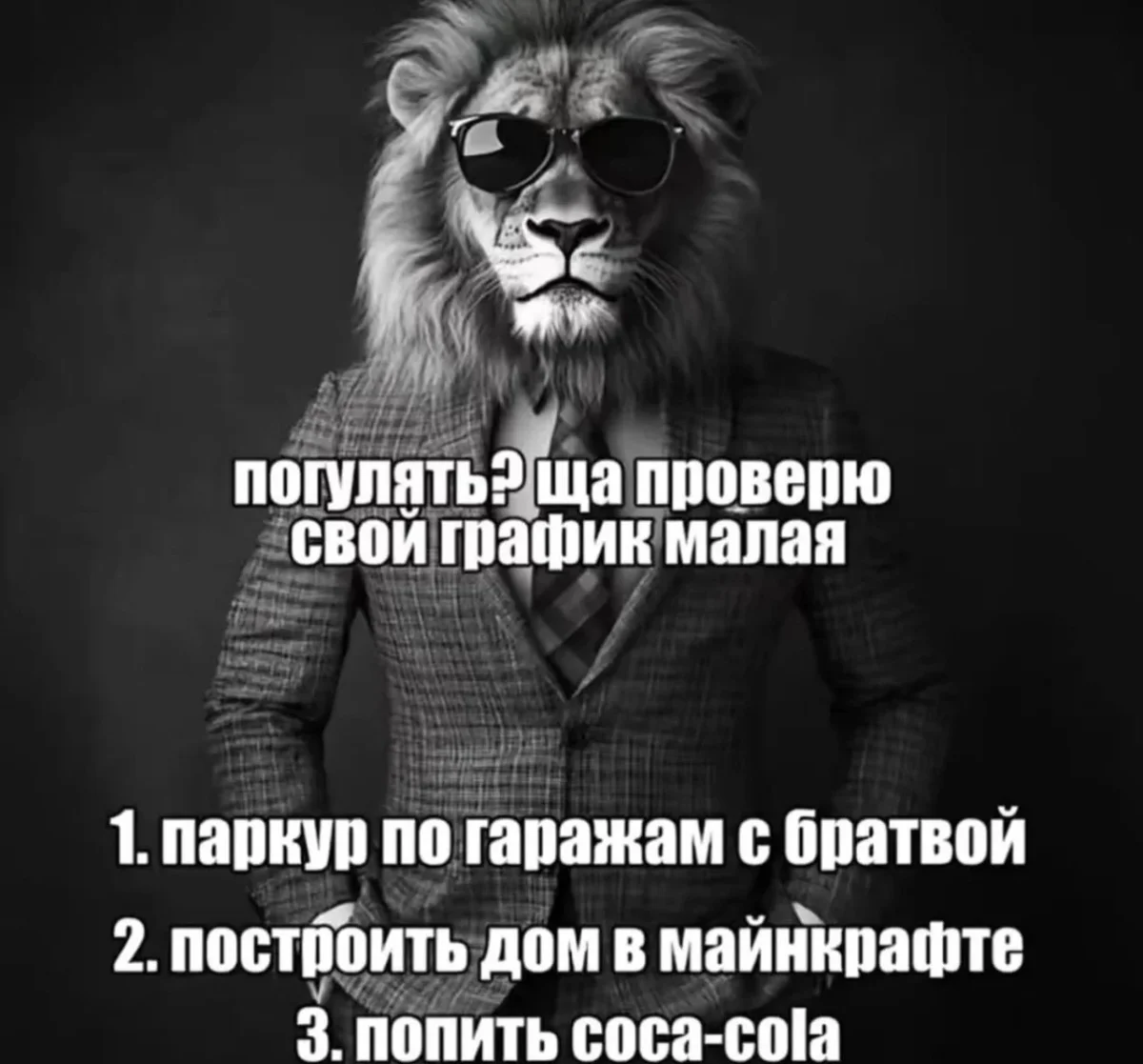 Утренний заряд юмора: мемы 19 сентября Утренний заряд юмора: мемы 19 сентября мемы, юмор, картинки, подборка, стюардесса, кукушка, биг дата, богатая жизнь, рубашки