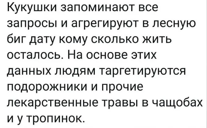 Утренний заряд юмора: мемы 19 сентября Утренний заряд юмора: мемы 19 сентября мемы, юмор, картинки, подборка, стюардесса, кукушка, биг дата, богатая жизнь, рубашки