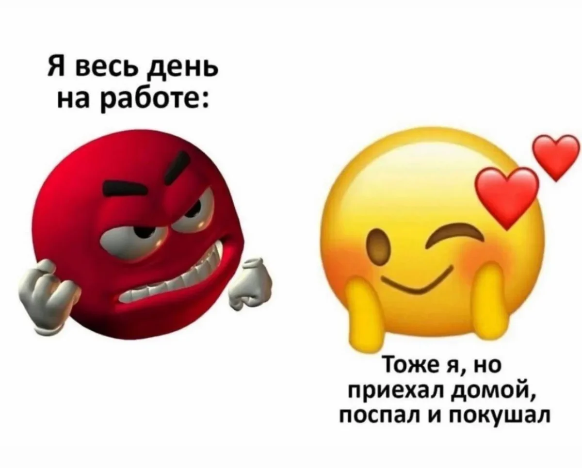 Утренний заряд юмора: мемы 19 сентября Утренний заряд юмора: мемы 19 сентября мемы, юмор, картинки, подборка, стюардесса, кукушка, биг дата, богатая жизнь, рубашки