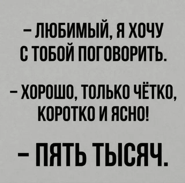 Утренний заряд юмора: мемы 19 сентября Утренний заряд юмора: мемы 19 сентября мемы, юмор, картинки, подборка, стюардесса, кукушка, биг дата, богатая жизнь, рубашки