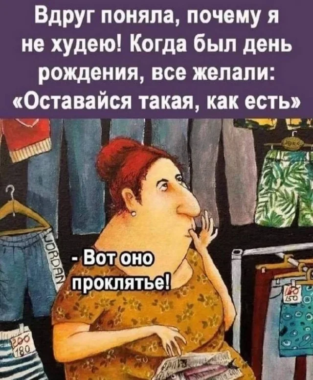 Утренний заряд юмора: мемы 19 сентября Утренний заряд юмора: мемы 19 сентября мемы, юмор, картинки, подборка, стюардесса, кукушка, биг дата, богатая жизнь, рубашки
