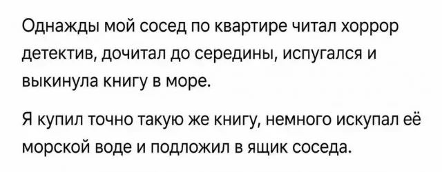 Утренний заряд юмора: мемы 19 сентября Утренний заряд юмора: мемы 19 сентября мемы, юмор, картинки, подборка, стюардесса, кукушка, биг дата, богатая жизнь, рубашки