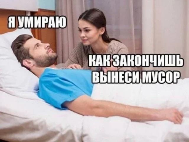 Утренний заряд юмора: мемы 19 сентября Утренний заряд юмора: мемы 19 сентября мемы, юмор, картинки, подборка, стюардесса, кукушка, биг дата, богатая жизнь, рубашки