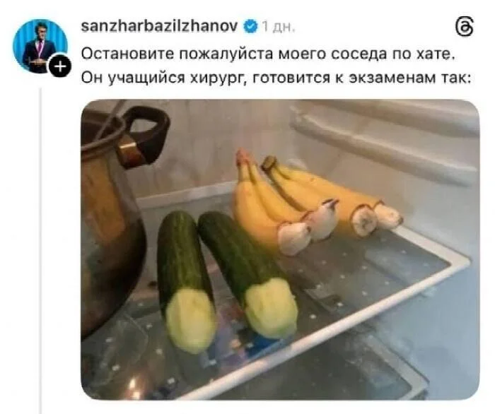 Скальпель, спирт и огурец: хирургический юмор в мемах Скальпель, спирт и огурец: хирургический юмор в мемах мемы, хирурги, юмор, медицина, картинки