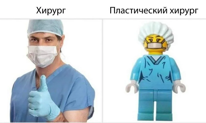 Скальпель, спирт и огурец: хирургический юмор в мемах Скальпель, спирт и огурец: хирургический юмор в мемах мемы, хирурги, юмор, медицина, картинки