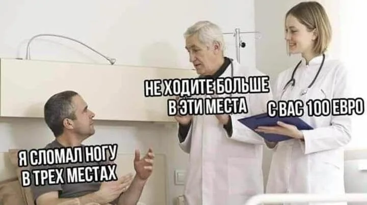 Скальпель, спирт и огурец: хирургический юмор в мемах